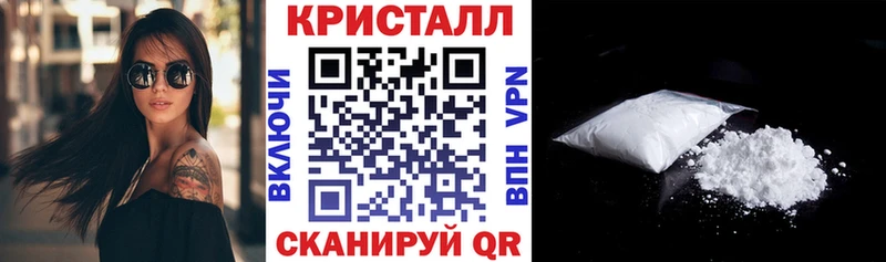 АМФЕТАМИН 98% Георгиевск
