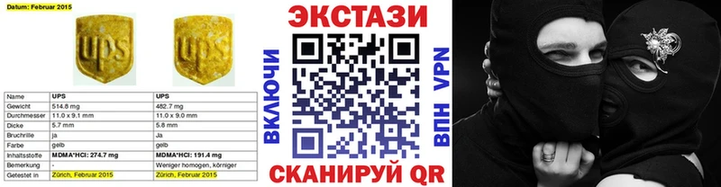 мориарти Telegram  Георгиевск  Экстази 280мг 