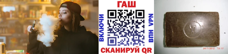 где купить   Георгиевск  ГАШ Ice-O-Lator 
