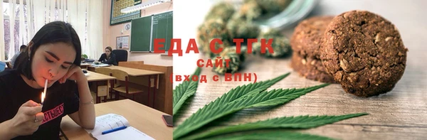 синтетический гашиш Армянск