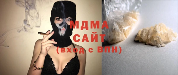 сатива Сафоново