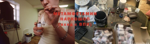 марки lsd Алексеевка