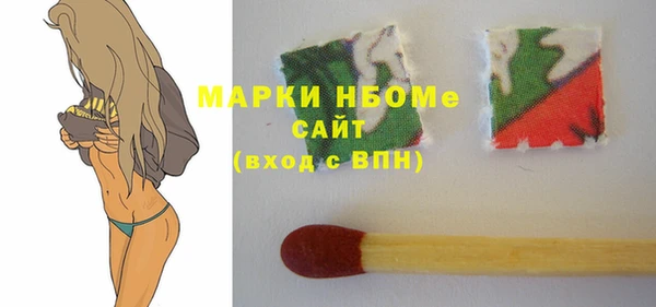 синтетический гашиш Армянск
