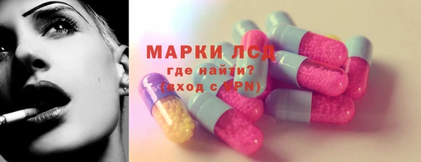 синтетический гашиш Армянск