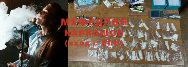 стафф Саяногорск