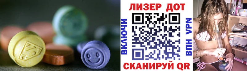 Лсд 25 экстази ecstasy  Георгиевск 