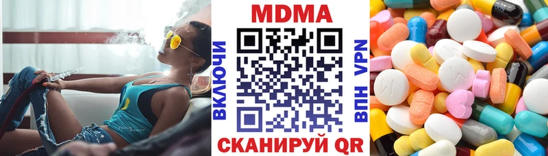 kraken сайт  это клад  Георгиевск  MDMA Molly  наркошоп 