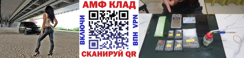 МЕТАМФЕТАМИН Methamphetamine  как найти наркотики  Георгиевск 