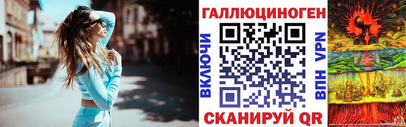 ссылка на мегу зеркало Георгиевск Галлюциногенные грибы мухоморы